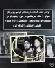 اینفوگرافی اختصاصی/ فریادی که واشنگتن را به لرزه درآورد 7