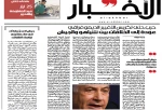 روزنامه لبنانی الاخبار بررسی کرد؛

تشدید انتقادات از سیاست جنگی نتانیاهو؛ اختلافات میان سران سیاسی و نظامی رژیم صهیونیستی شدت گرفت 2
