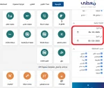 قدسنا گزارش می دهد؛

افزایش خیرکننده عملیات های مقاومتی در کرانه باختری نسبت به هفته گذشته 2