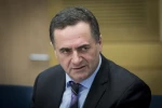 خشم وزیر خارجه رژیم صهیونیستی از تصمیم برخی از کشورهای اروپایی درباره کشور مستقل فلسطین 2