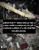اینفوگرافی اختصاصی/

قتل‌عام مدرسه الجرجاوی در غزه؛ به کدامین گناه سوزانده شدند؟ 3