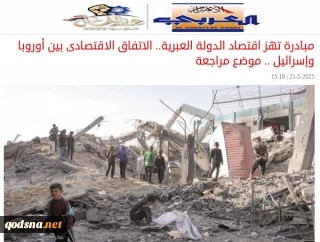 الاهرام العربی بررسی کرد؛

دلیل هراس تل‌آویو از تهدید قطع روابط تجاری با اروپا؛ پاشنه آشیل اقتصاد اسرائیل کجاست؟