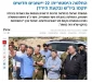 اشغالگران ۲۲ شهرک یهودی‌نشین در کرانه باختری می‌سازند 3