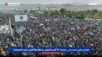 Millions rally across Yemen in support of Gaza