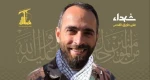 فرمانده موشکی حزب‌الله به شهادت رسید 2
