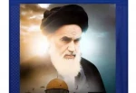 طهران تستضيف المؤتمر الدولي 
