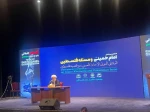 آغاز همایش بین المللی «امام خمینی (ره) و مسئله فلسطین» 2