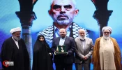 انعقاد المؤتمر الدولي الإمام الخميني (رض) وقضية فلسطين في طهران 2