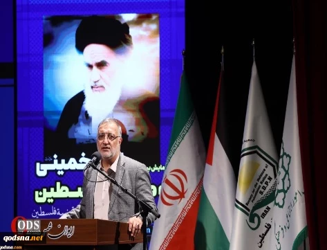 انعقاد المؤتمر الدولی الإمام الخمینی (رض) وقضیة فلسطین فی طهران 2