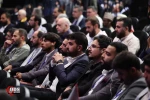 International Conference on Imam Khomeini and Palestinian Issue 4