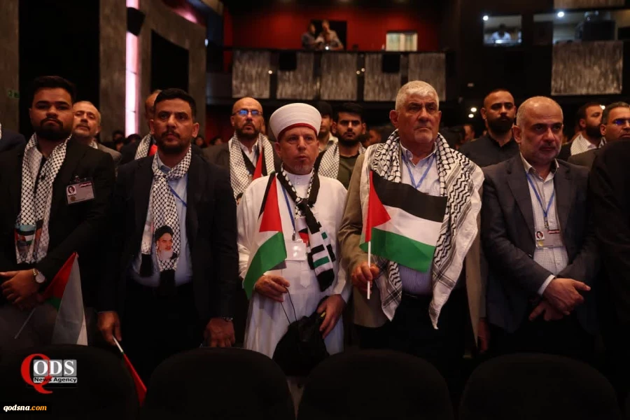 International Conference on Imam Khomeini and Palestinian Issue 5