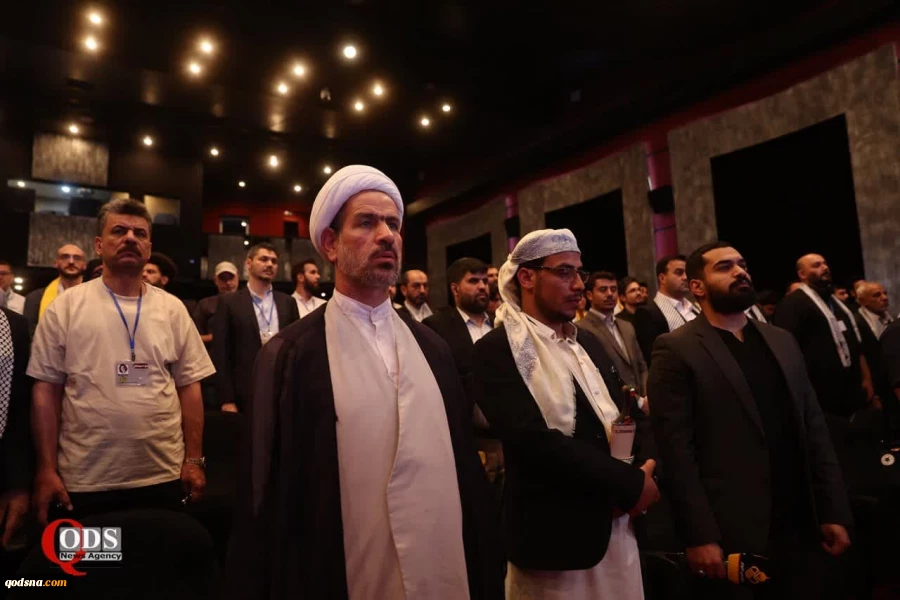 International Conference on Imam Khomeini and Palestinian Issue 6