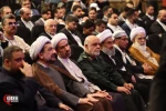 International Conference on Imam Khomeini and Palestinian Issue 7