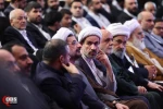 International Conference on Imam Khomeini and Palestinian Issue 8