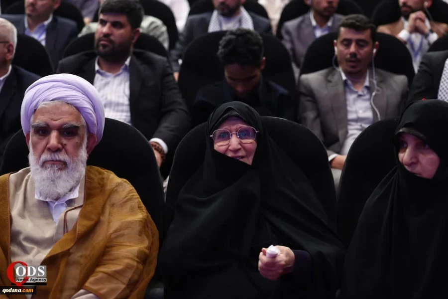 International Conference on Imam Khomeini and Palestinian Issue 9