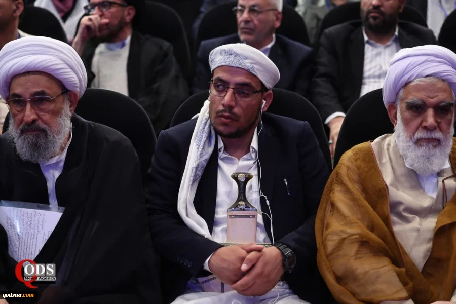 International Conference on Imam Khomeini and Palestinian Issue 10