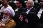 International Conference on Imam Khomeini and Palestinian Issue 11