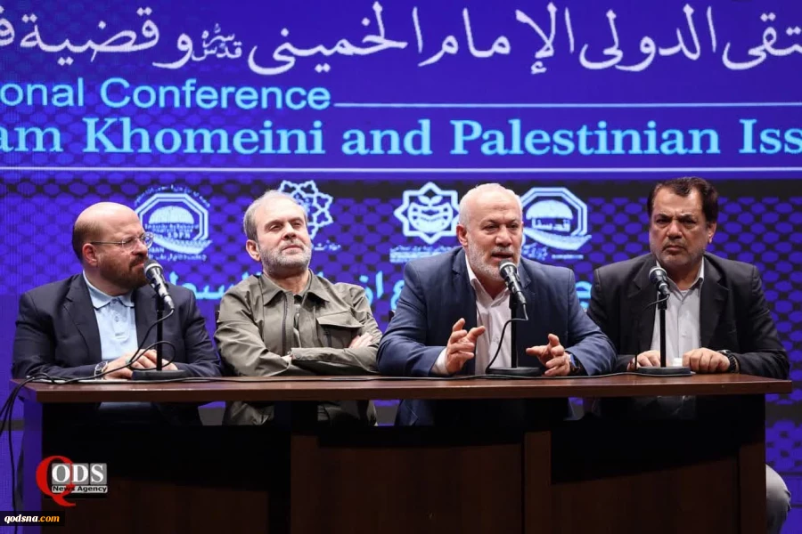 International Conference on Imam Khomeini and Palestinian Issue 12