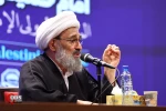 International Conference on Imam Khomeini and Palestinian Issue 17