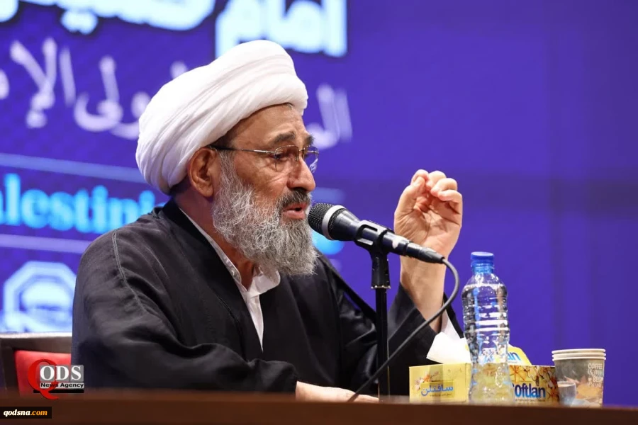 International Conference on Imam Khomeini and Palestinian Issue 17