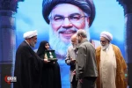 International Conference on Imam Khomeini and Palestinian Issue 23