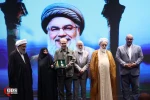 International Conference on Imam Khomeini and Palestinian Issue 24