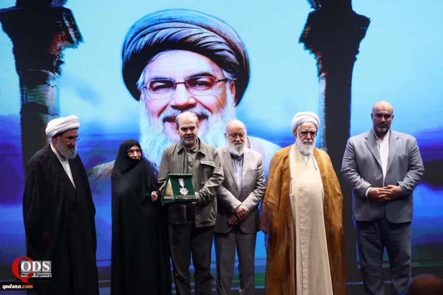 International Conference on Imam Khomeini and Palestinian Issue 24
