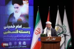 International Conference on Imam Khomeini and Palestinian Issue 28