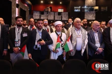 همایش بین المللی امام خمینی (ره) و مسئله فلسطین بخش (اول)