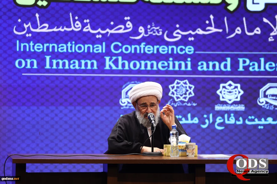 همایش بین المللی امام خمینی (ره) و مسئله فلسطین بخش (دوم) 2