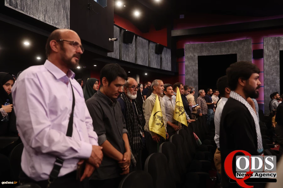 همایش بین المللی امام خمینی (ره) و مسئله فلسطین بخش (سوم) 2