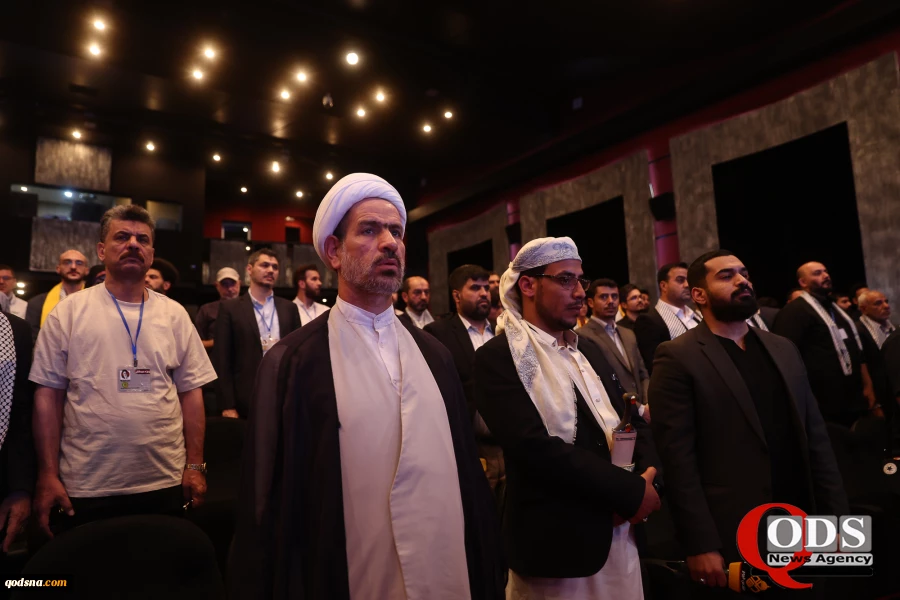 International Conference on Imam Khomeini and Palestinian Issue 3