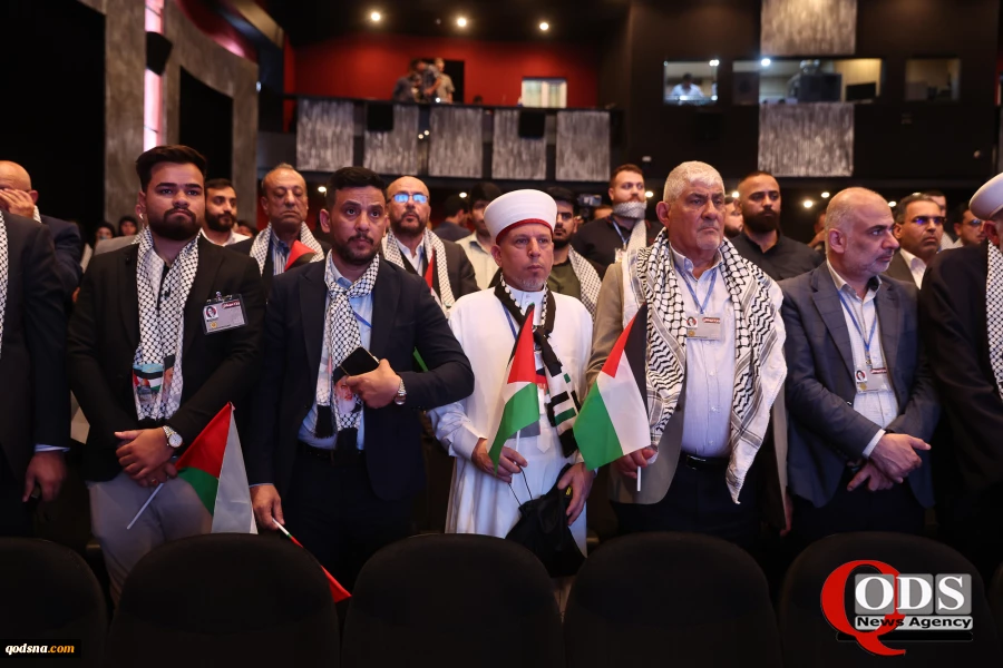 International Conference on Imam Khomeini and Palestinian Issue 2