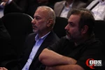 International Conference on Imam Khomeini and Palestinian Issue 17