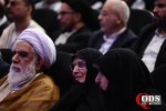 International Conference on Imam Khomeini and Palestinian Issue 13