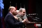 International Conference on Imam Khomeini and Palestinian Issue 34