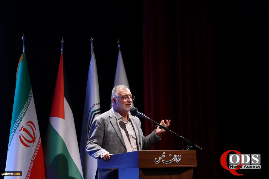 International Conference on Imam Khomeini and Palestinian Issue 30
