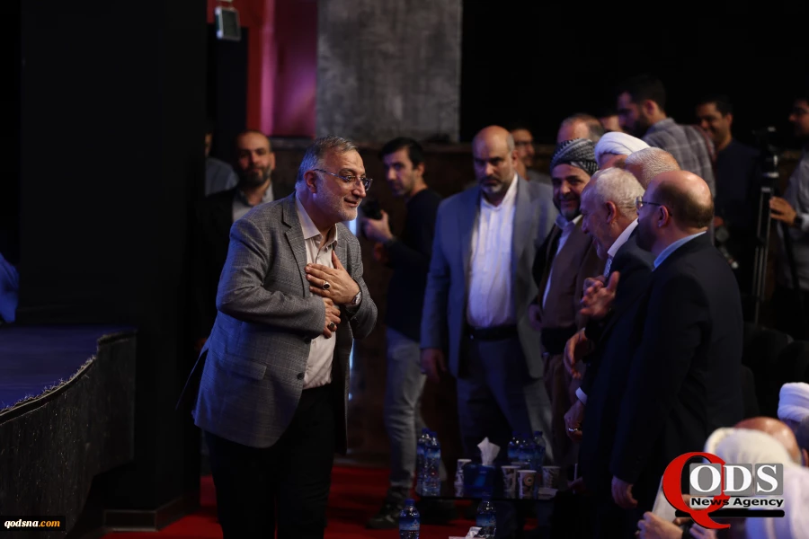International Conference on Imam Khomeini and Palestinian Issue 31