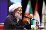 International Conference on Imam Khomeini and Palestinian Issue 19