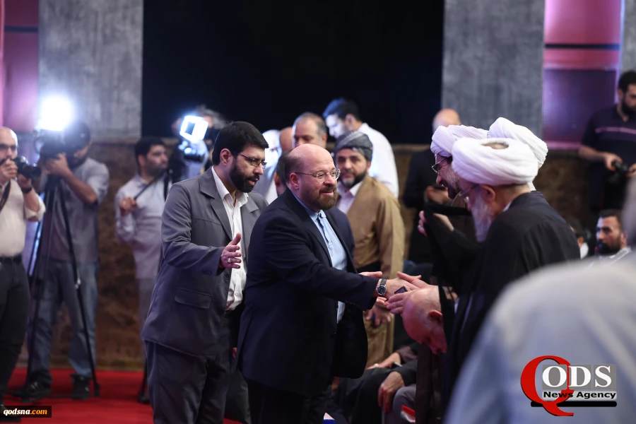International Conference on Imam Khomeini and Palestinian Issue 16