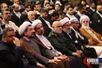 International Conference on Imam Khomeini and Palestinian Issue 5