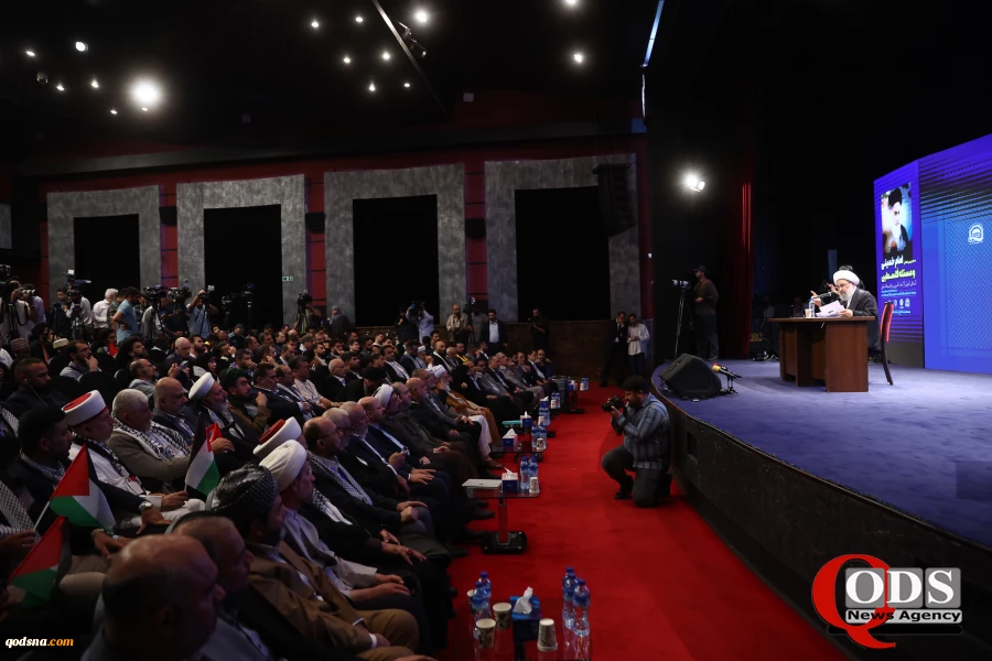 International Conference on Imam Khomeini and Palestinian Issue 24