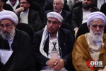 International Conference on Imam Khomeini and Palestinian Issue 12