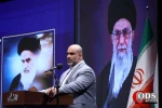International Conference on Imam Khomeini and Palestinian Issue 9