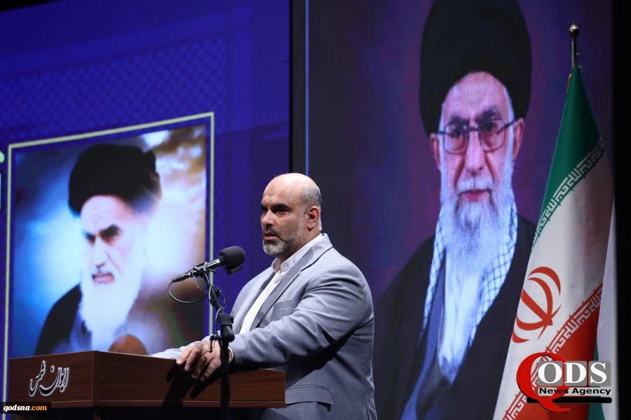 International Conference on Imam Khomeini and Palestinian Issue 9