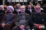 International Conference on Imam Khomeini and Palestinian Issue 23