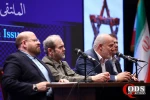 International Conference on Imam Khomeini and Palestinian Issue 32