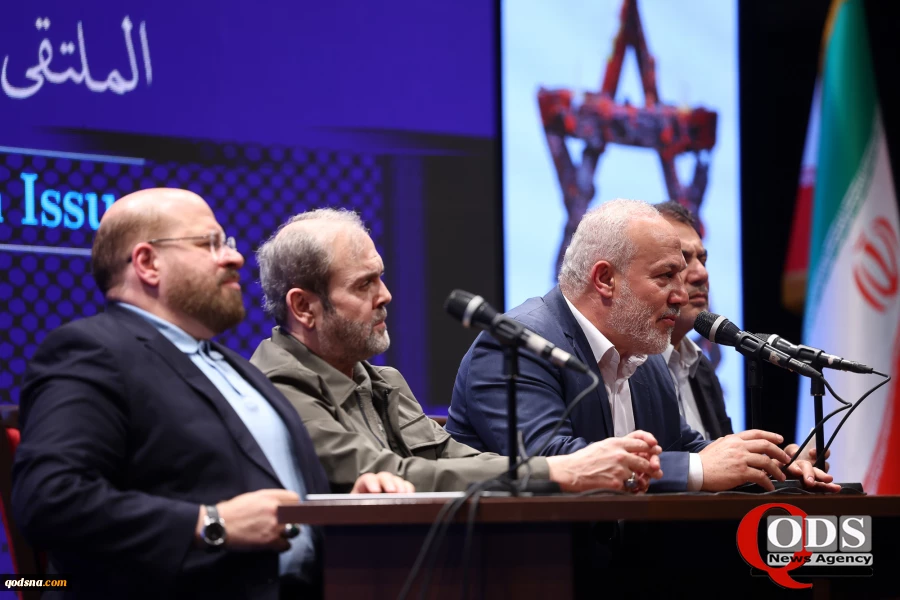 International Conference on Imam Khomeini and Palestinian Issue 32