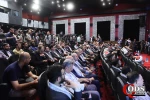 International Conference on Imam Khomeini and Palestinian Issue 11