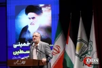 International Conference on Imam Khomeini and Palestinian Issue 28